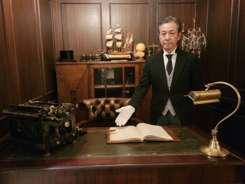 認定マスターバトラー