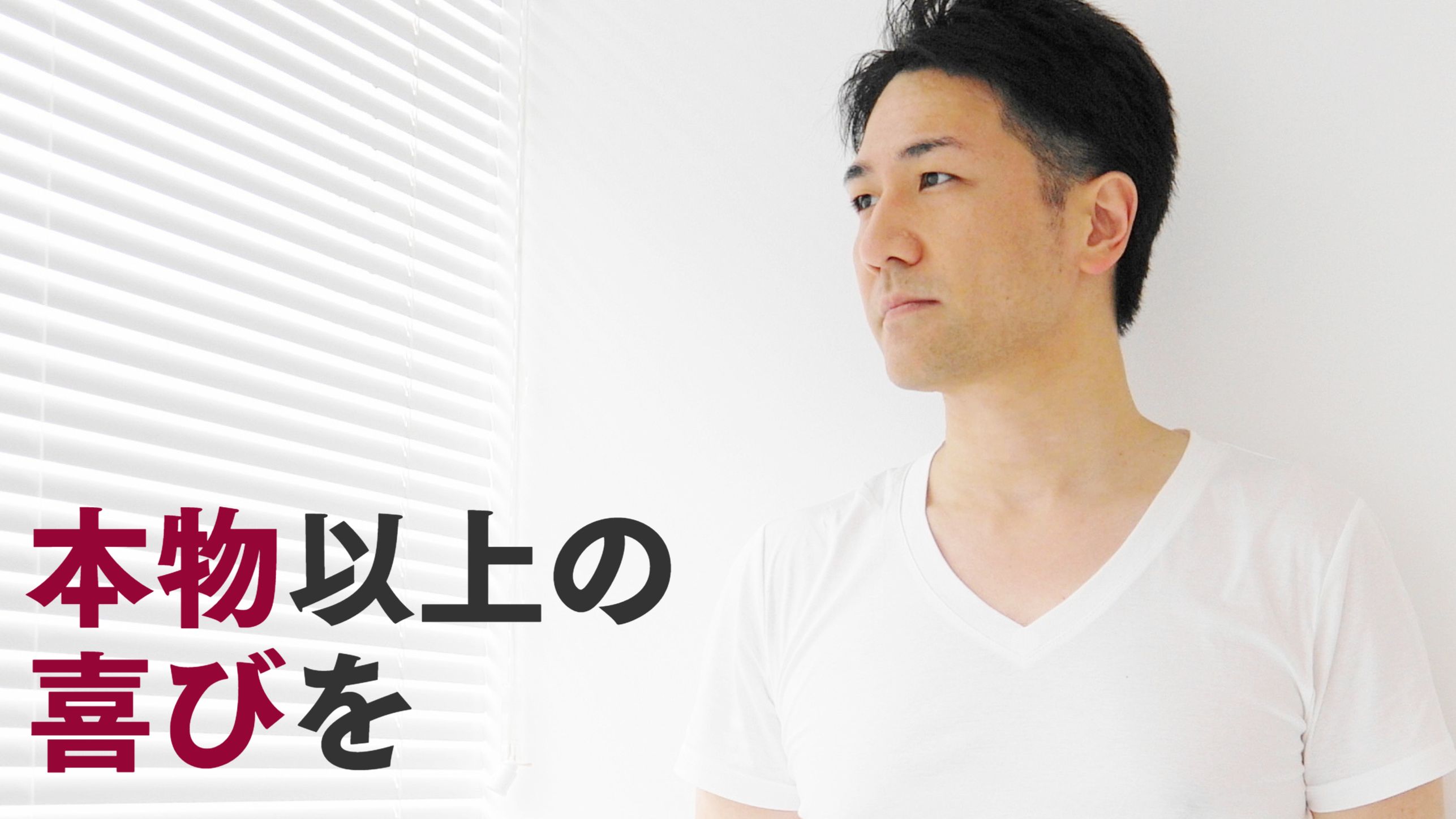 Portrait of Yuichi Ishii connected with Family Romance, LLC (Family Romance site)