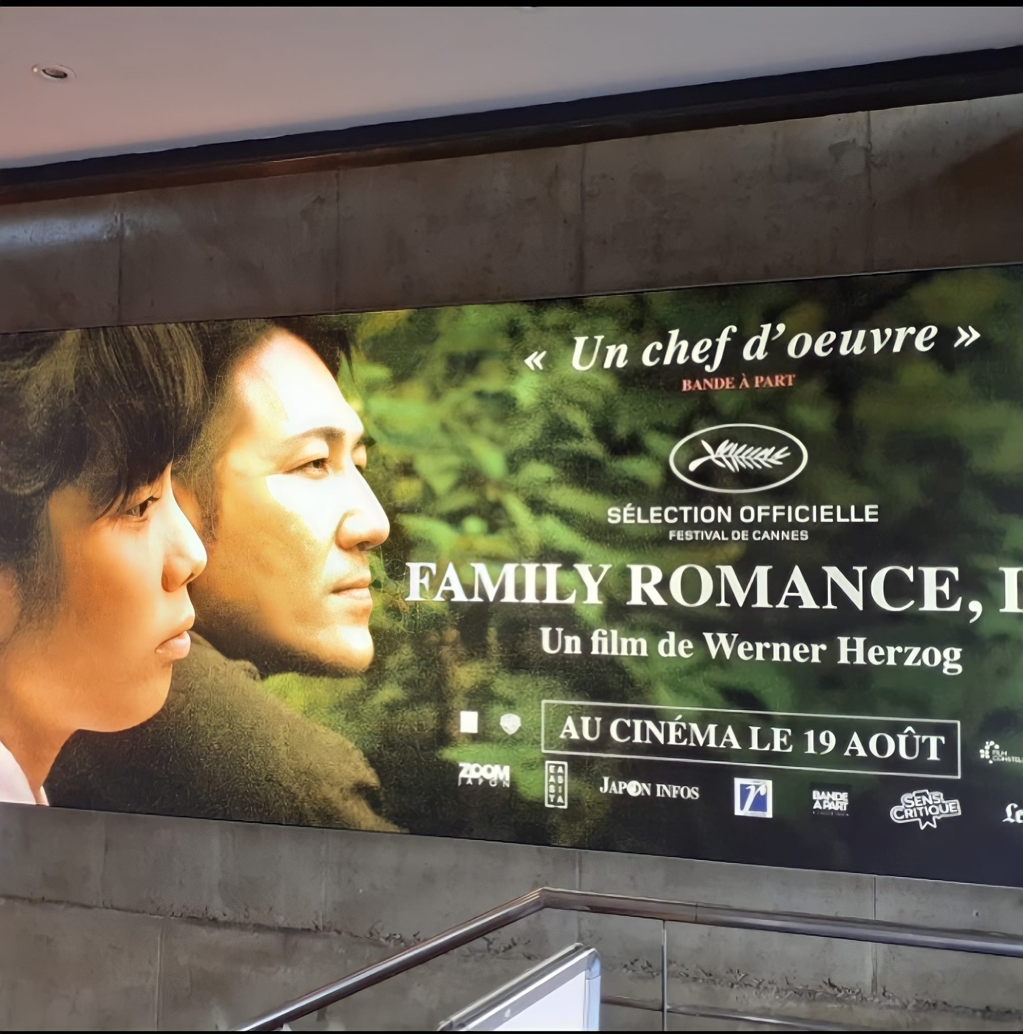 映画『Family Romance, LLC』に本人役で主演する石井裕一のスチール