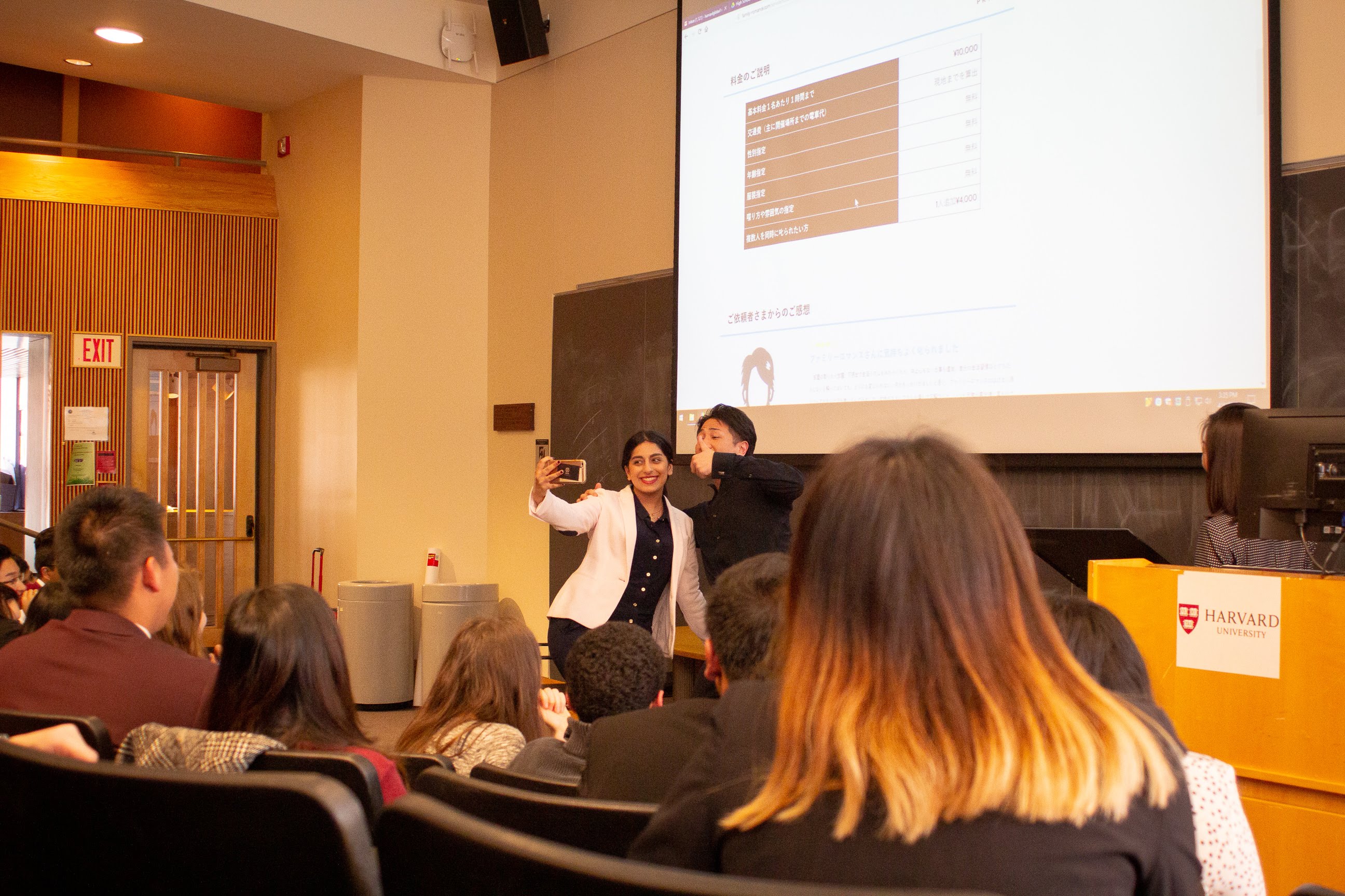 A scene from the Harvard lecture (official site photograph)